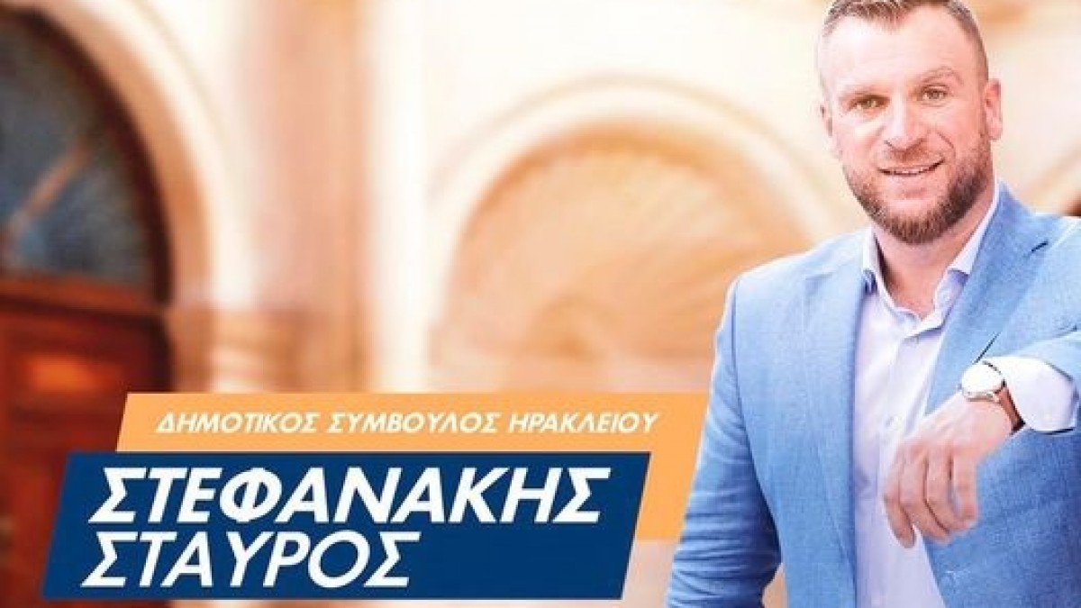 Εκλογές της 8ης Οκτωβρίου 2023